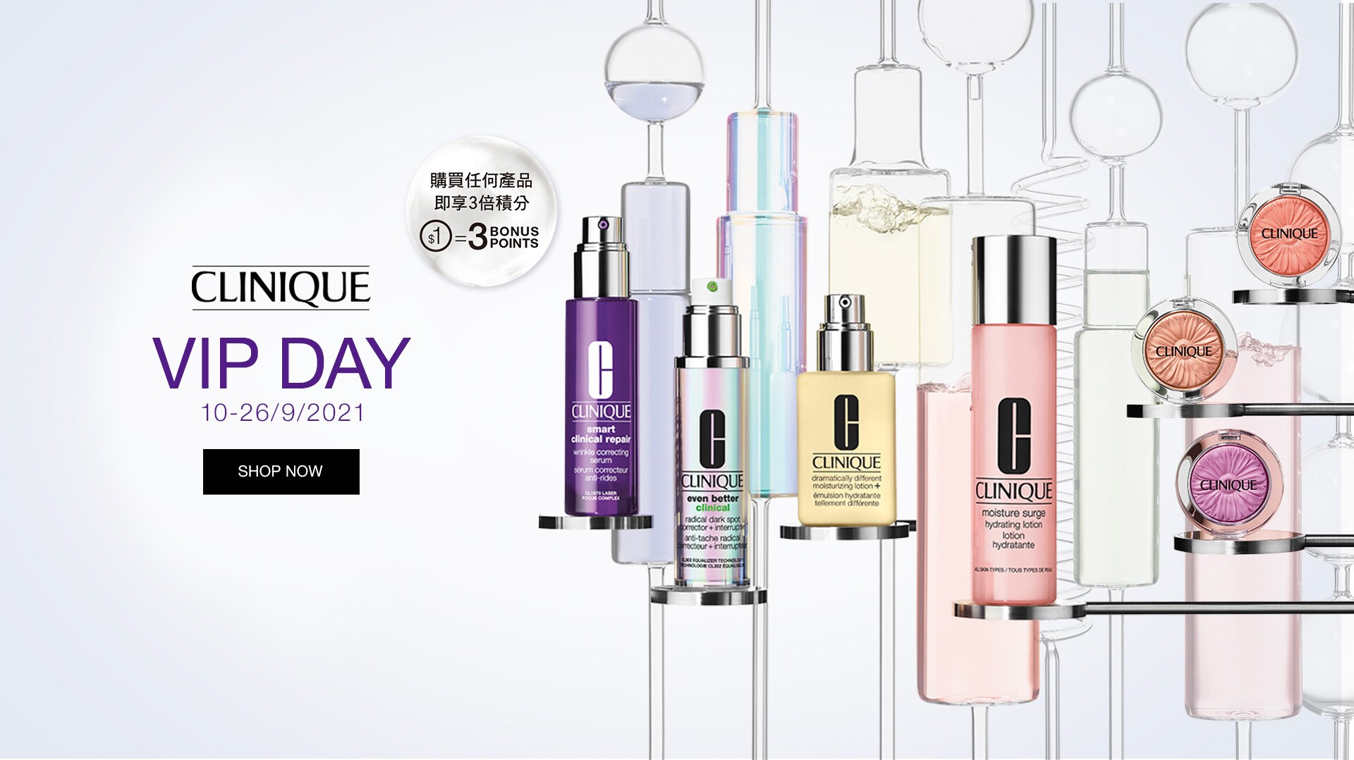 Not ready for needles? Start with a Clinique transformation.