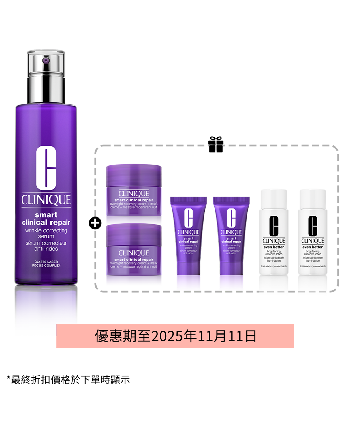 Smart Clinical Repair™ Wrinkle Correcting Serum 100ml Set (Value $1,641)