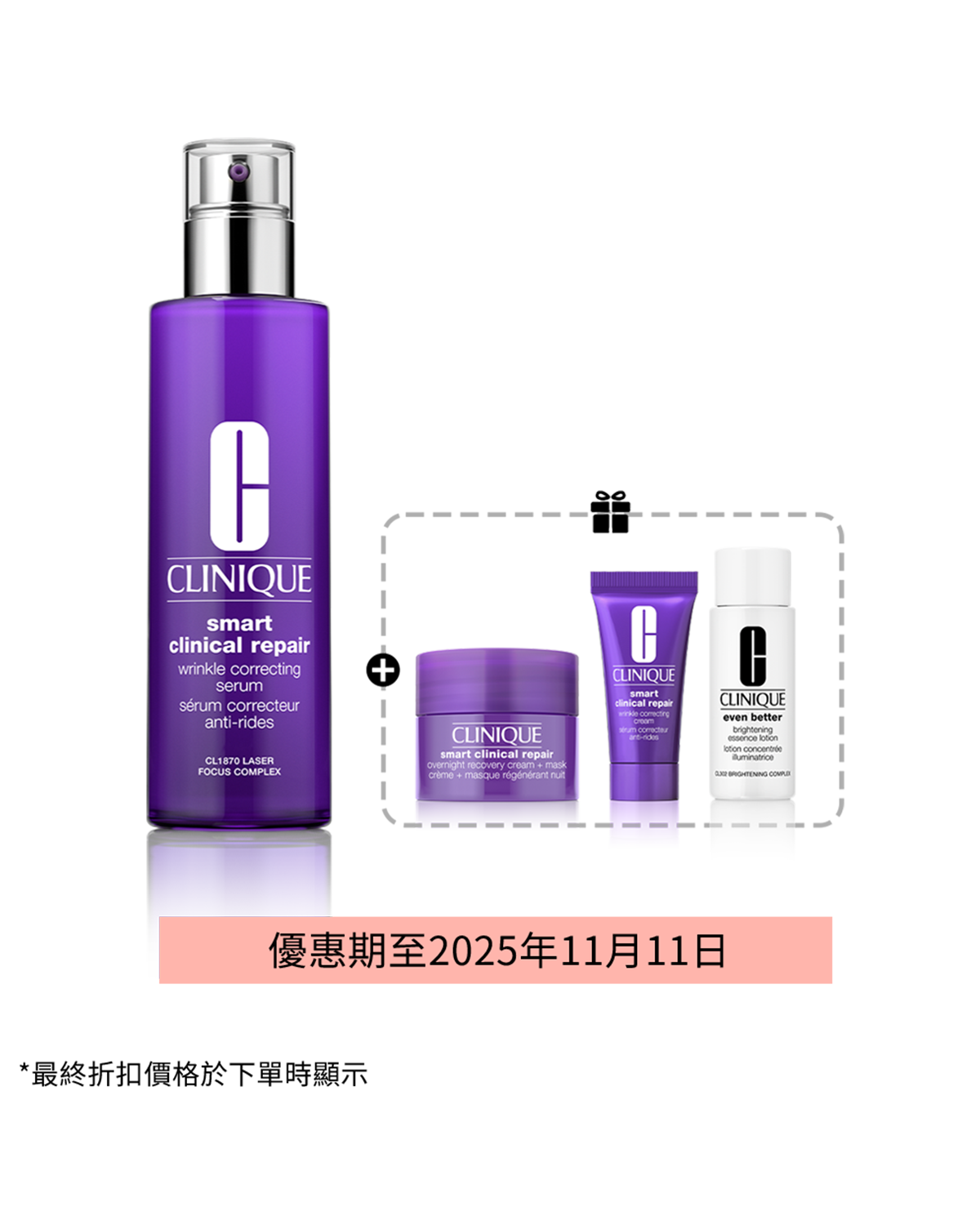 Smart Clinical Repair™ Wrinkle Correcting Serum 50ml Set (Value $995)