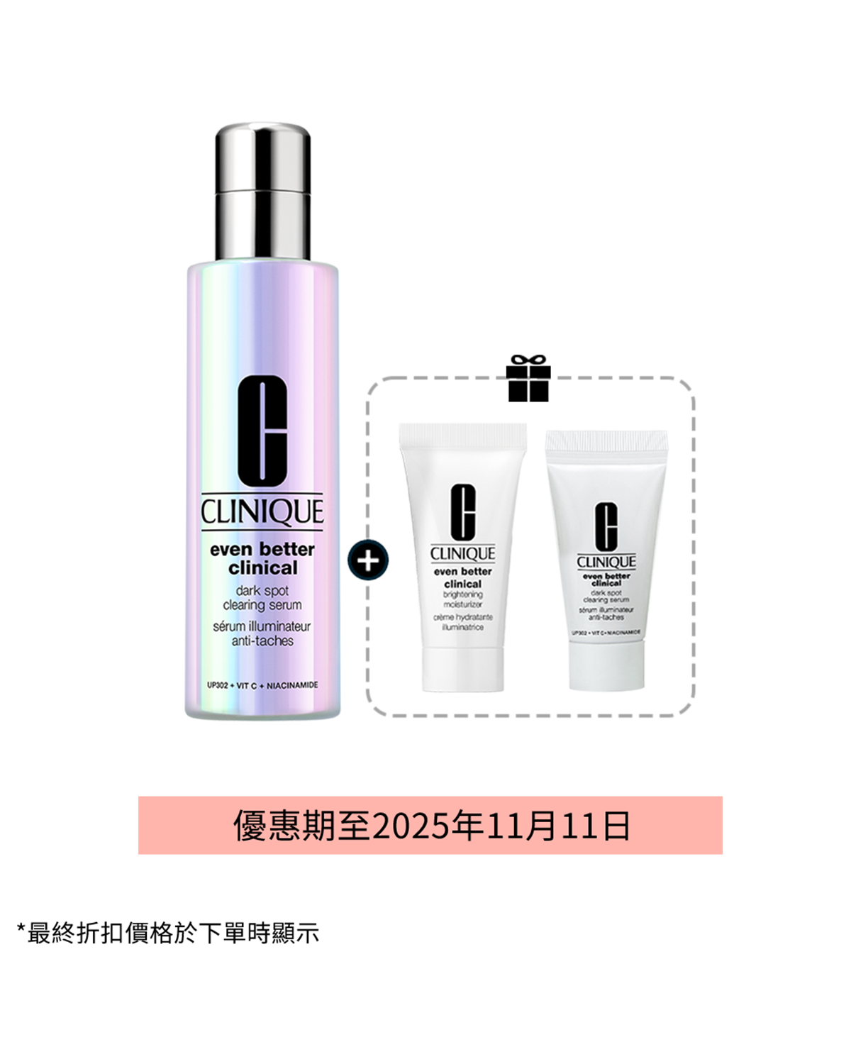 Even Better Clinical™ Dark Spot Clearing Serum 50ml Set (Value $978)