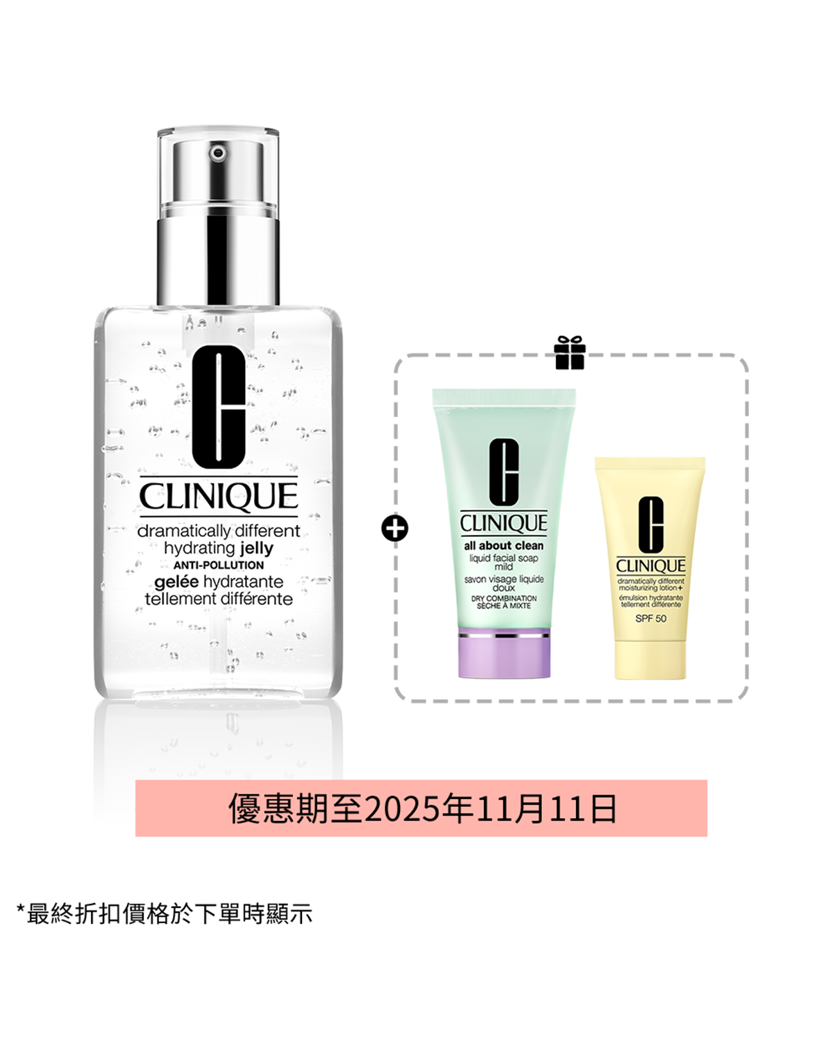 Dramatically Different™ Moisturizing Set (Value $468)