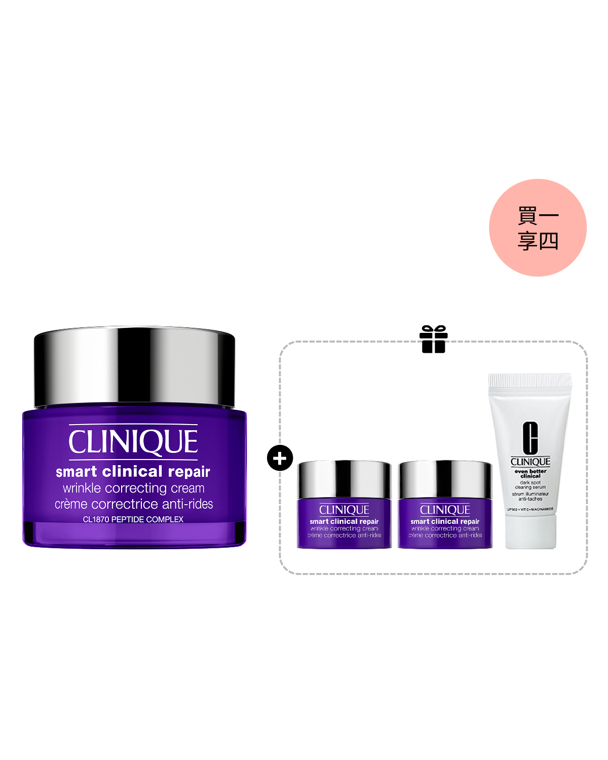 Smart Clinical Wrinkle Correcting Cream Set
