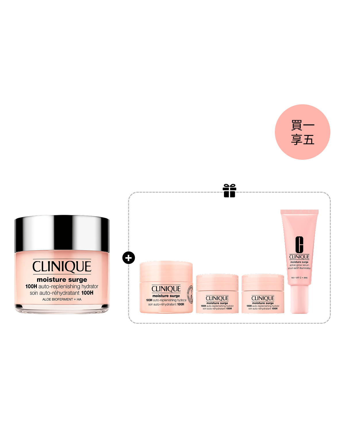 7-Day Glow Hydration Set