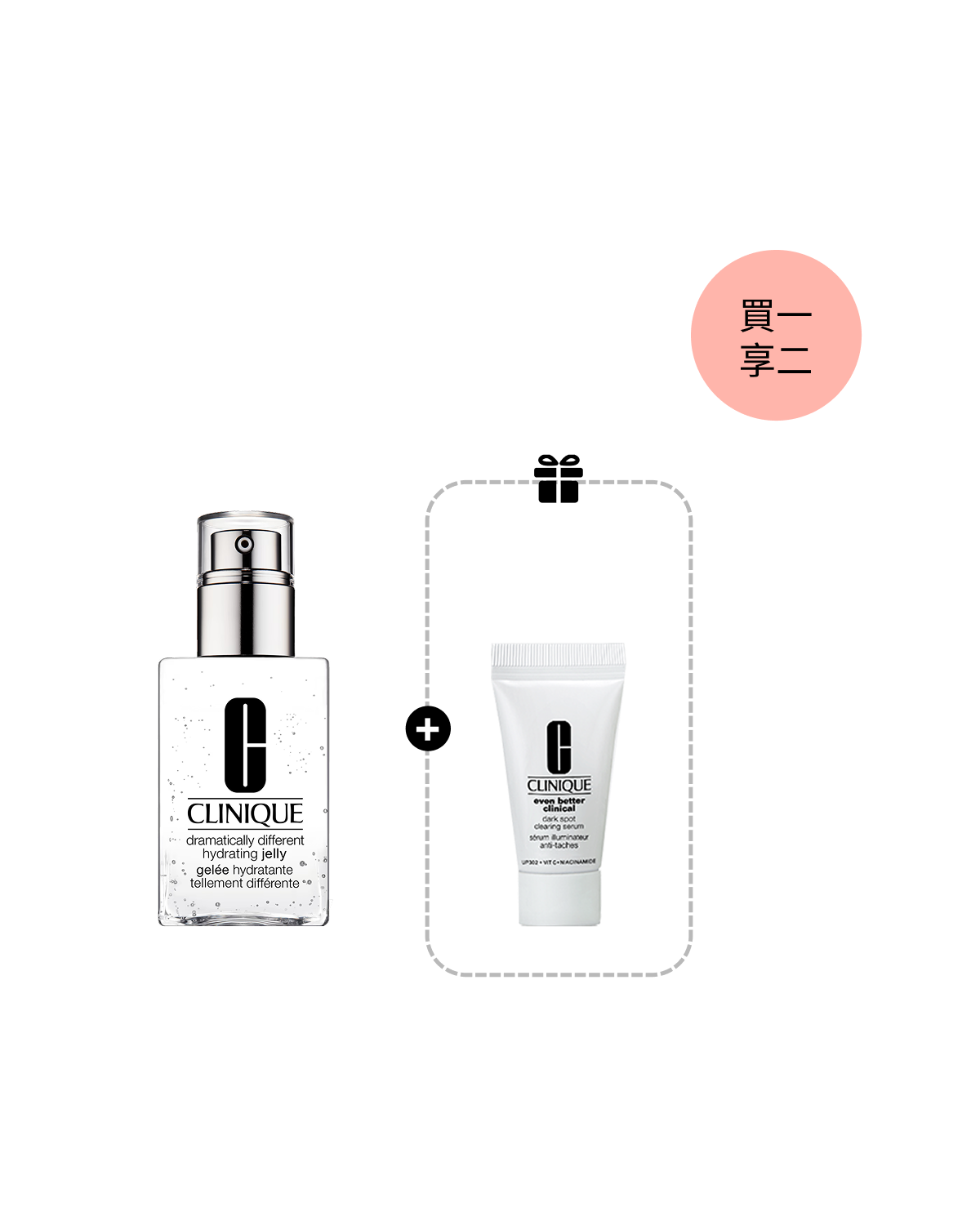 Dramatically Different™ Moisturizing Set