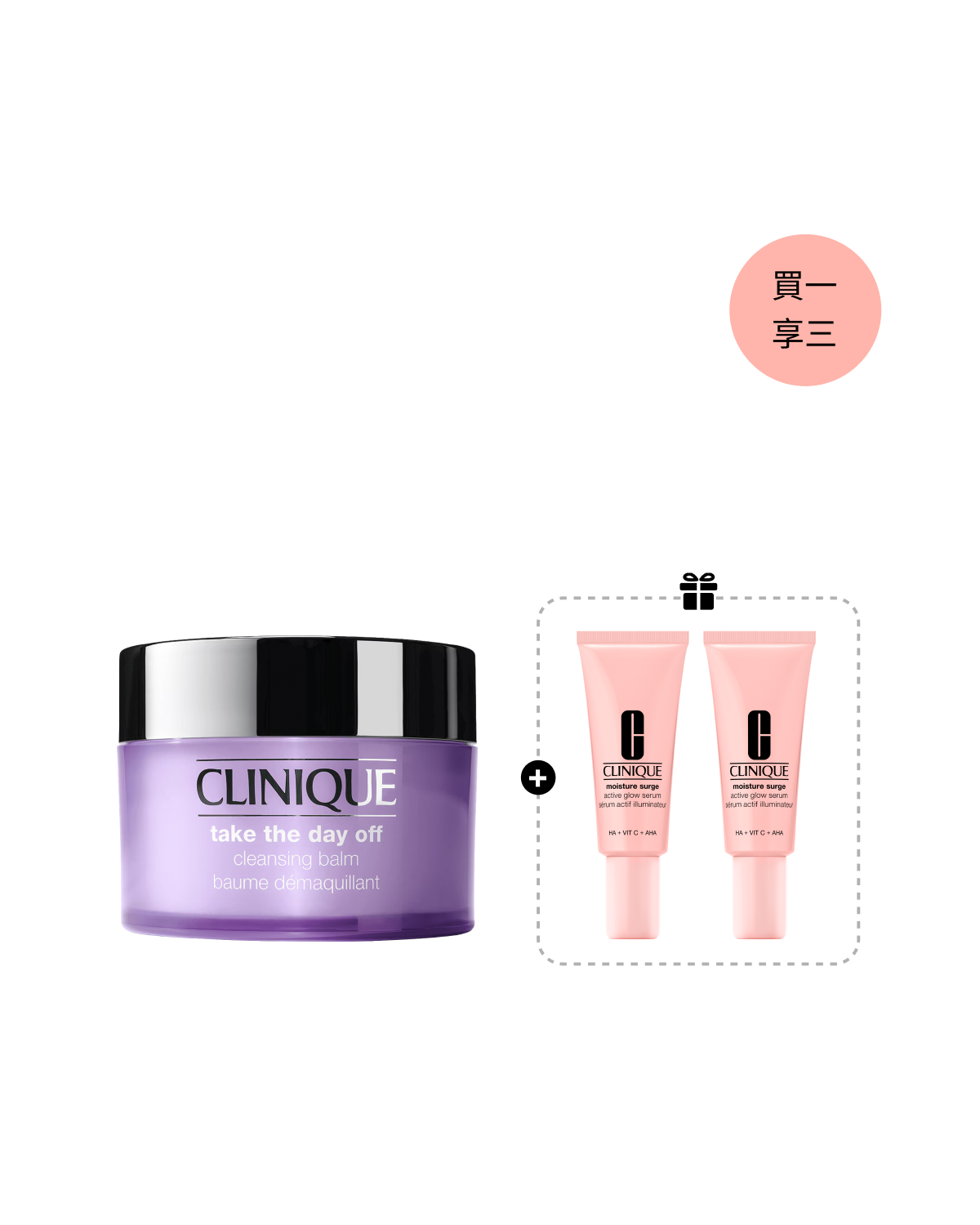 Cleanse & Glow Jumbo Set