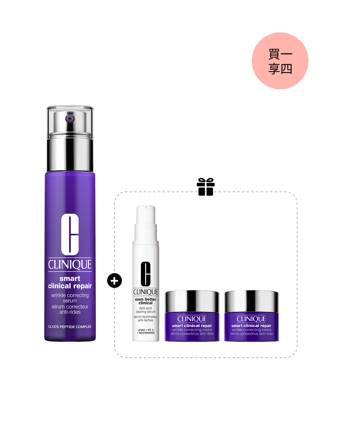 Smart Serum 30ml Set
