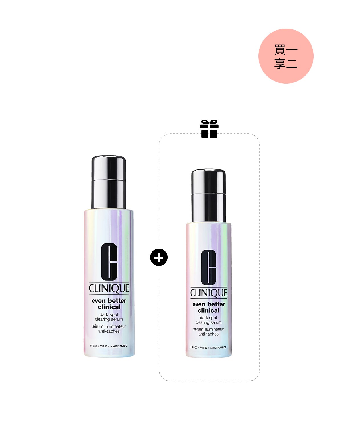 Even Better Clinical™ Dark Spot Clearing Serum 75ml Set