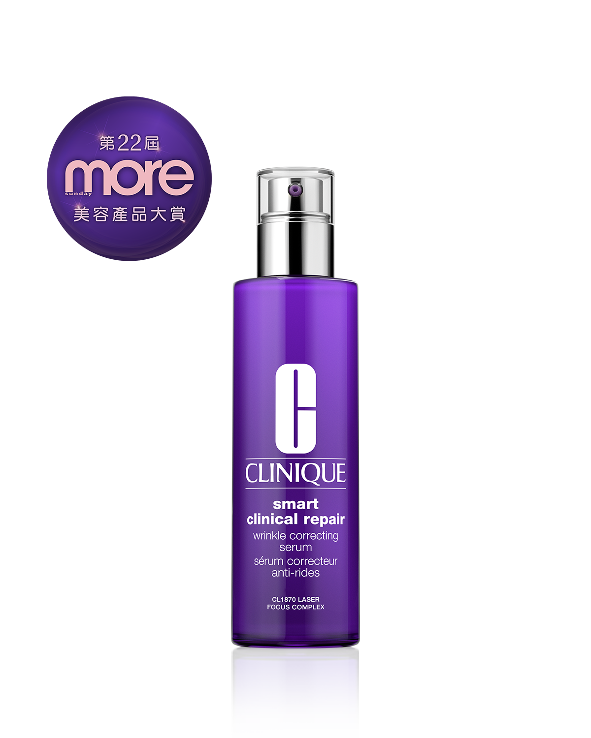 Clinique Smart Clinical Repair Wrinkle Correcting Serum