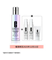 Even Better Clinical™ Dark Spot Clearing Serum 75ml Set (Value $1,309)