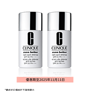 Even Better™ Dark Spot Defense Duo Set (Value $700)