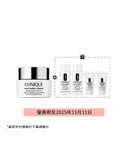 Even Better Clinical Brightening Moisturizer 50ml Set (Value $812)