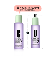 Clarifying Lotion Twice A Day 2 Set