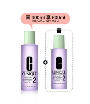 Clarifying Lotion Twice A Day 2 Set