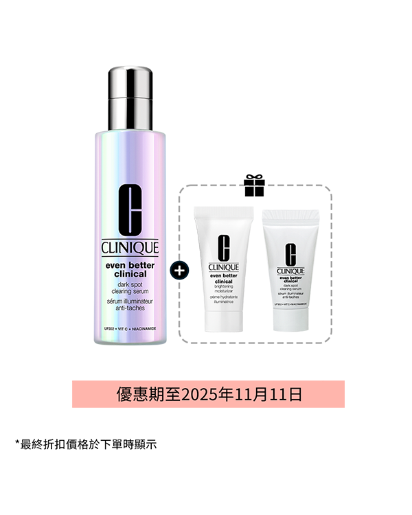 Even Better Clinical™ Dark Spot Clearing Serum 50ml Set (Value $978), <span style="color: red">Buy 1 Get 2</span> - Limited Time only
