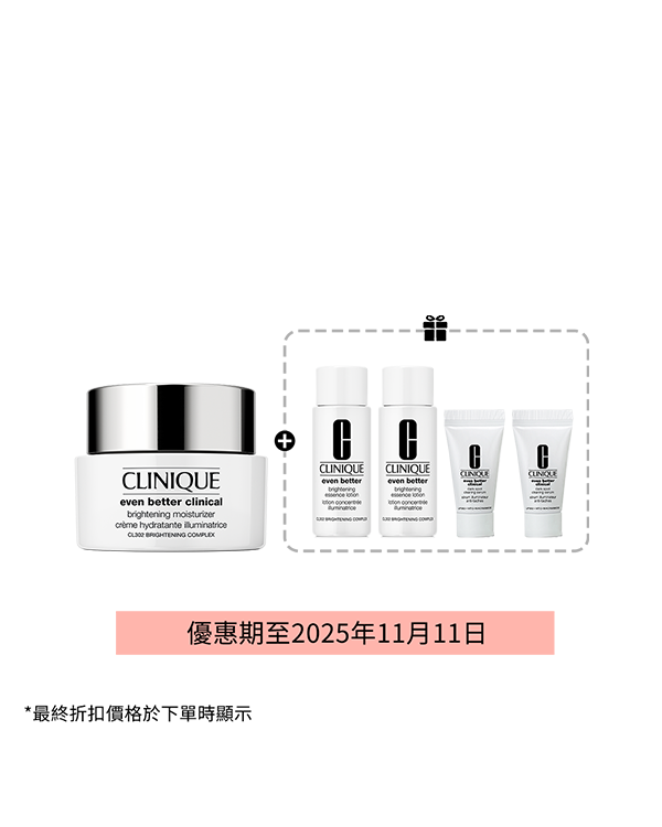 Even Better Clinical Brightening Moisturizer 50ml Set (Value $812), <span style="color: red">Buy 1 Get 4</span> - Limited Time only