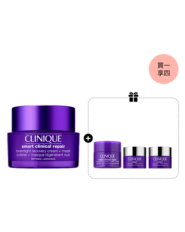 Smart Clinical Repair Overnight Cream + Mask Set