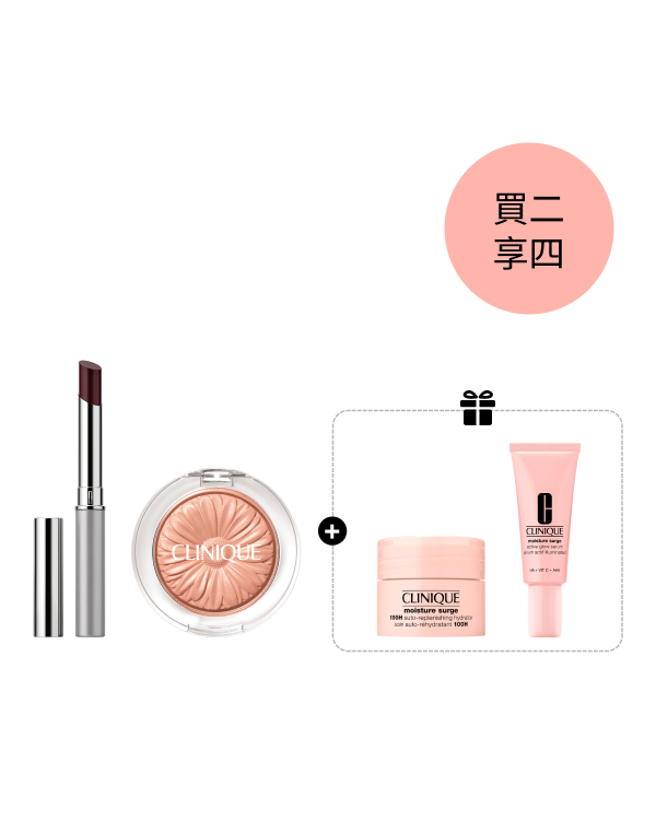 Nude Pop Valentine Makeup Set